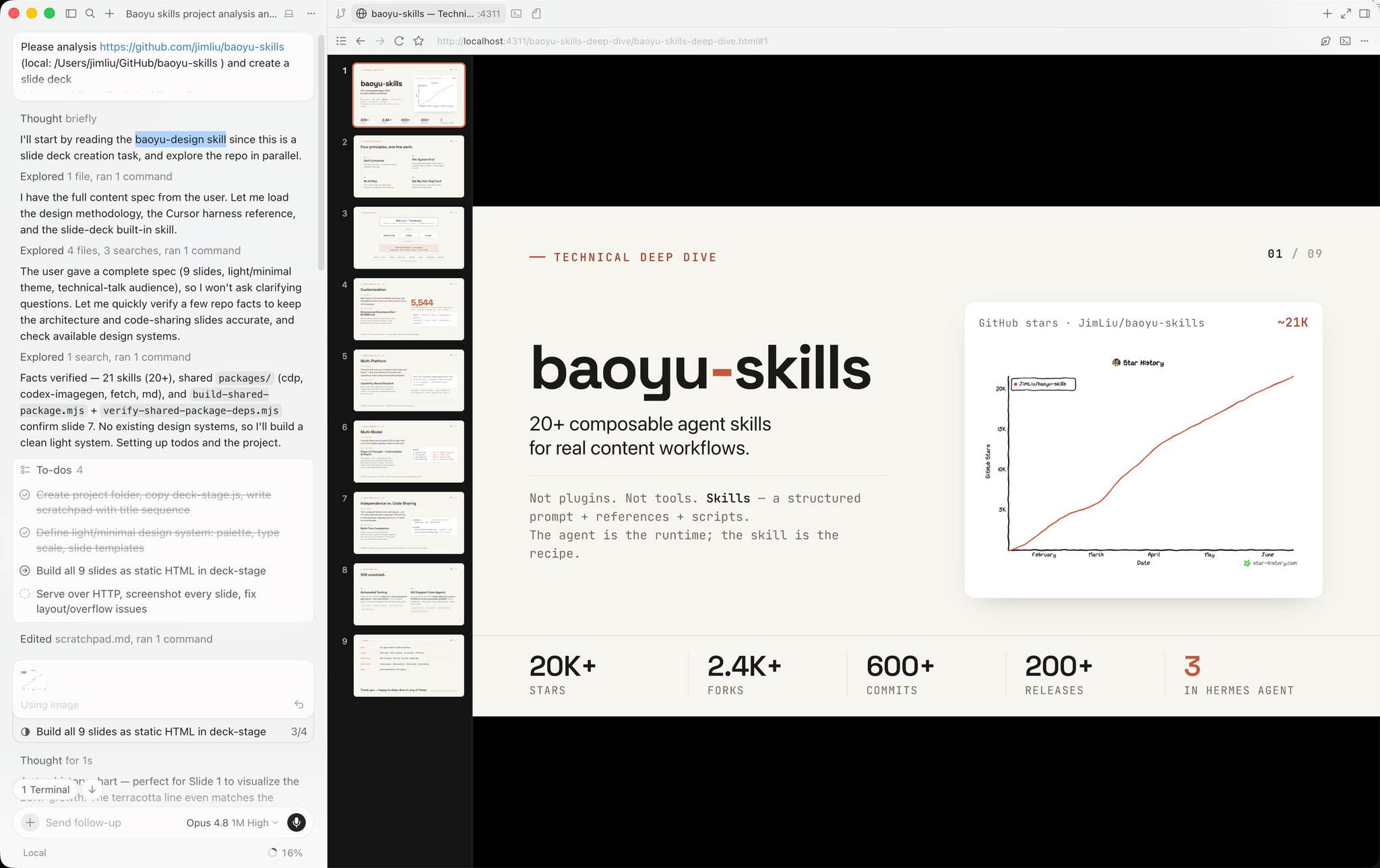 baoyu-design 生成的本地 PPT 预览截图一