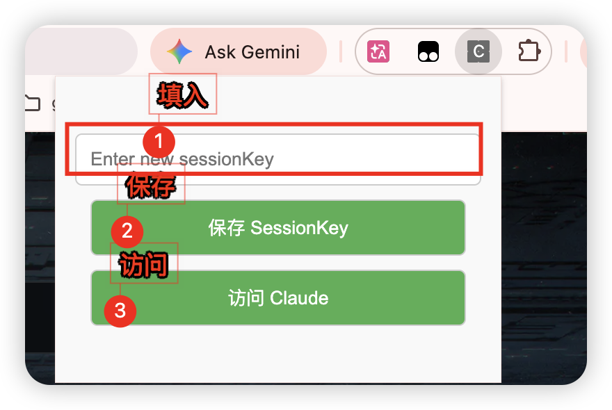 Claude 登录流程示例