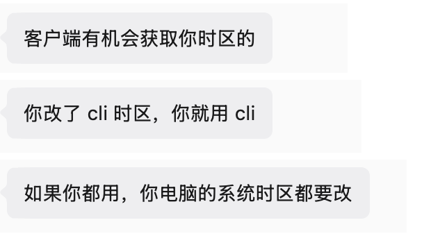 Claude Code CLI 与系统时区的使用建议，聊天身份已隐藏