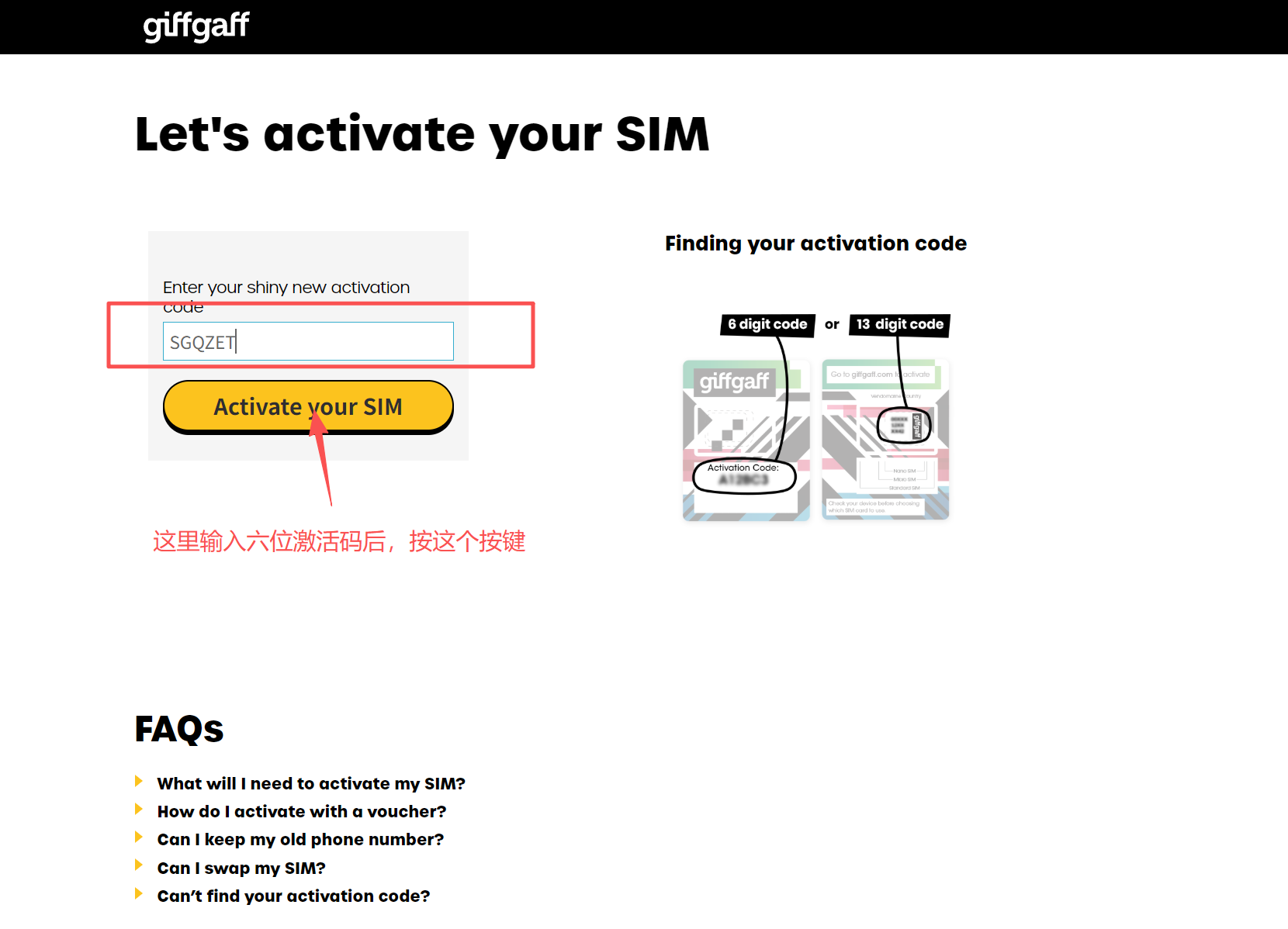 giffgaff 官方激活页输入激活码