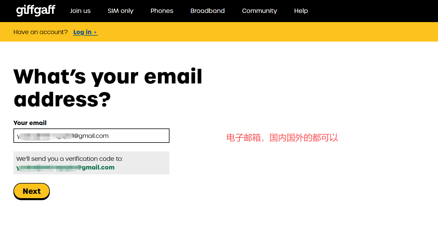 giffgaff 激活流程填写邮箱