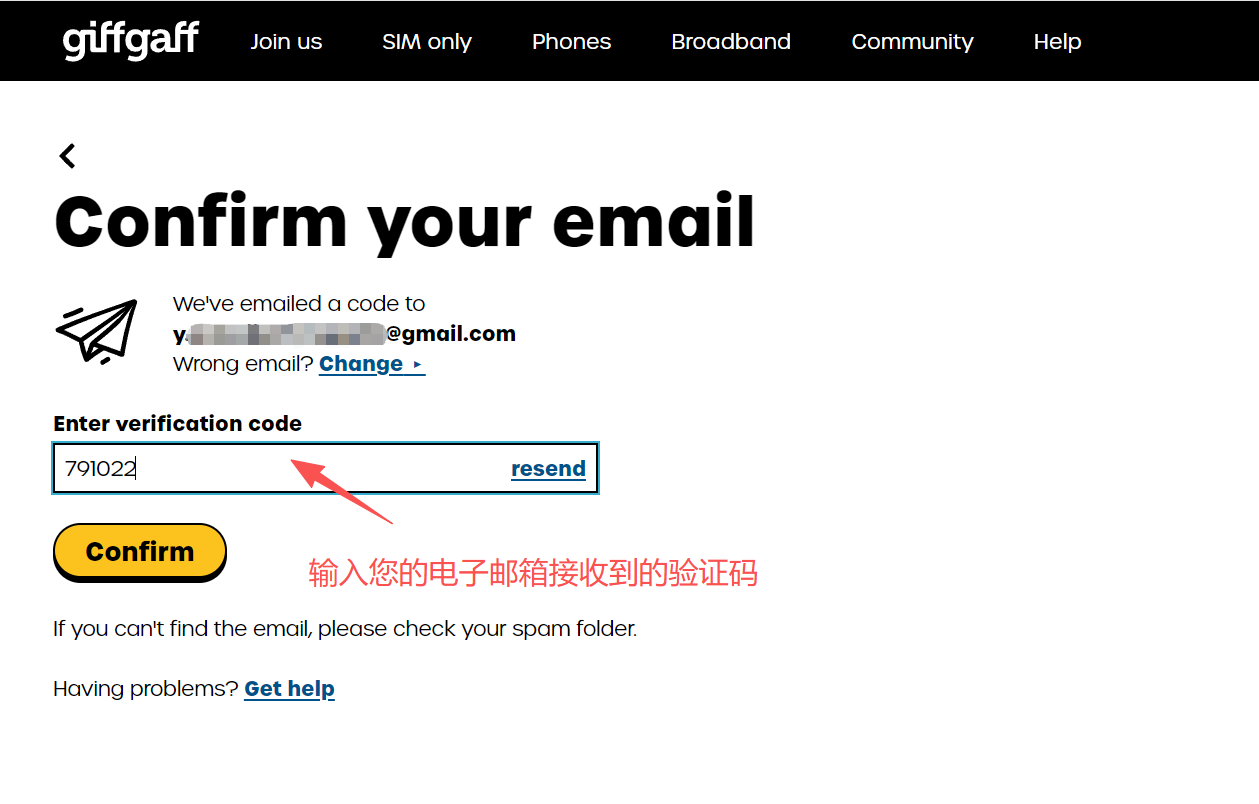 giffgaff 输入邮箱验证码