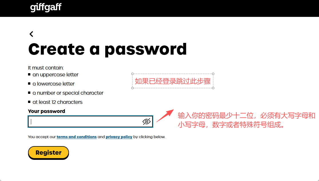 giffgaff 创建登录密码