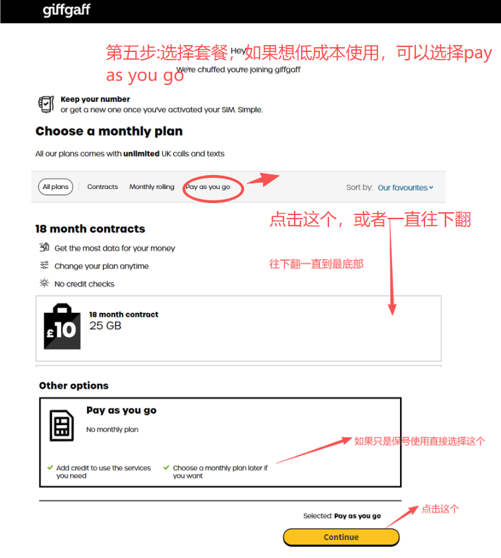 giffgaff 选择 pay as you go 无月租套餐