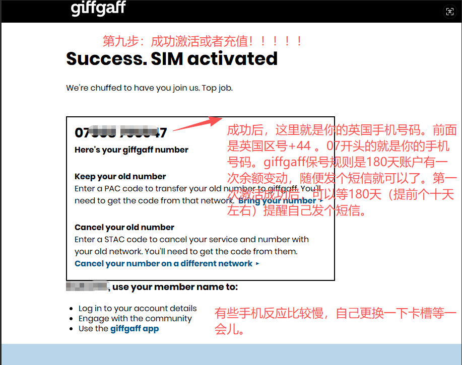giffgaff 激活成功显示英国手机号